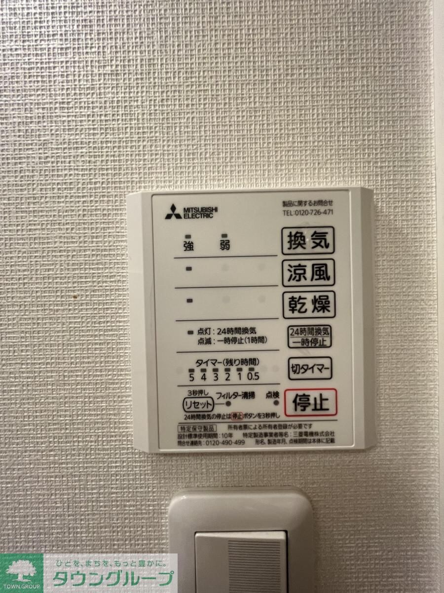 クレイノプランドールの物件内観写真