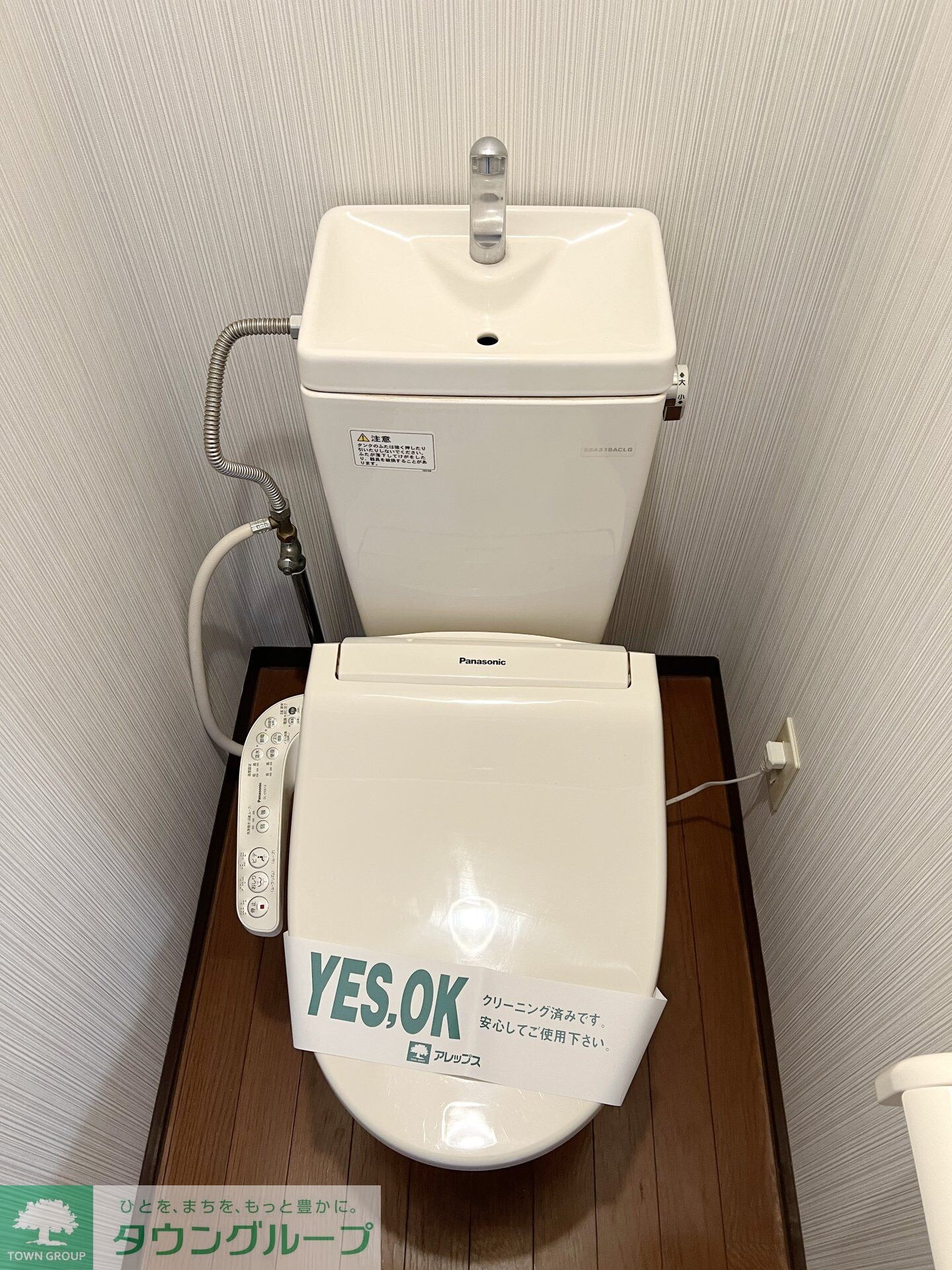 フォレスタヒルズの物件内観写真