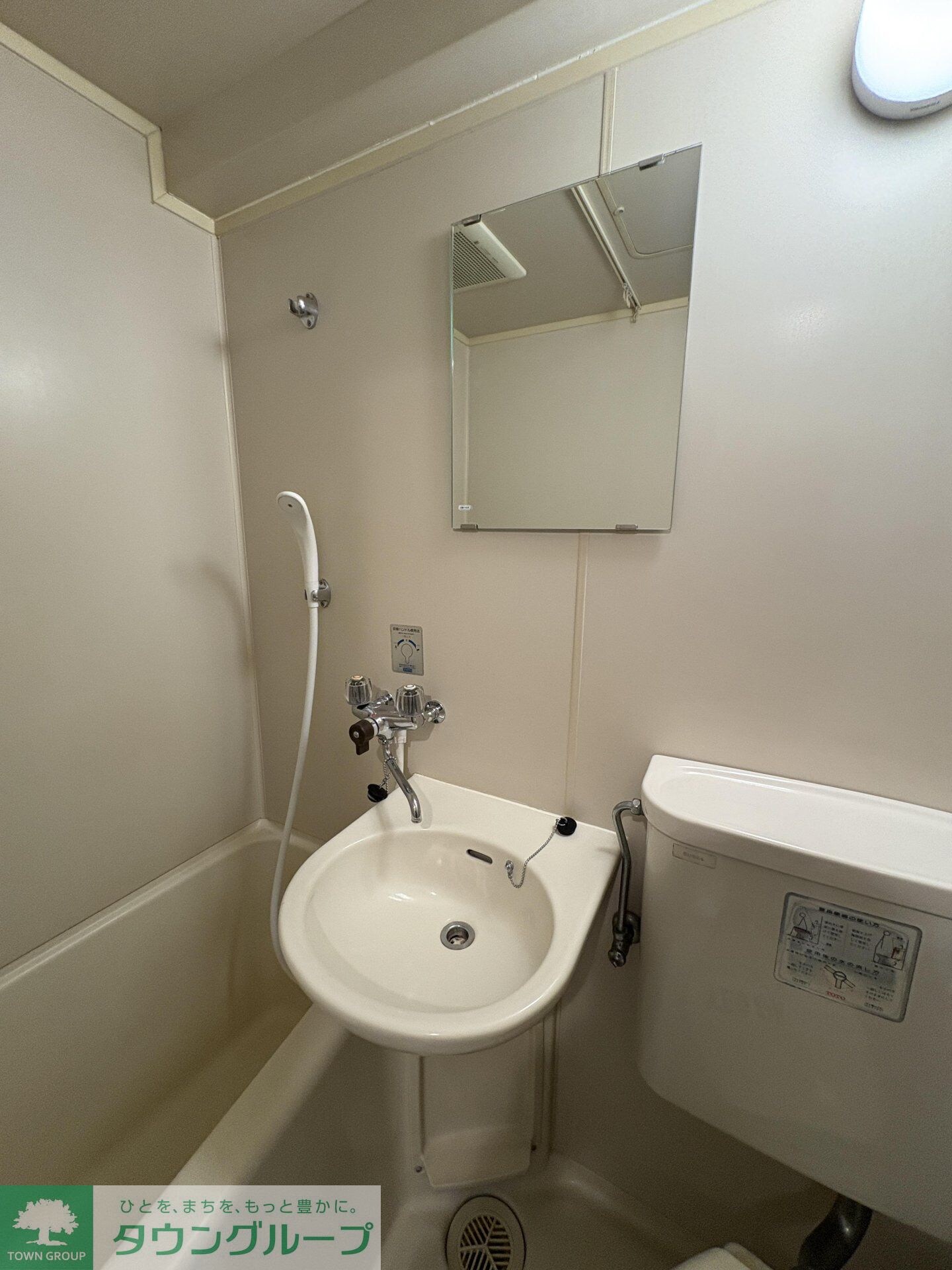 カーサよねやまの物件内観写真