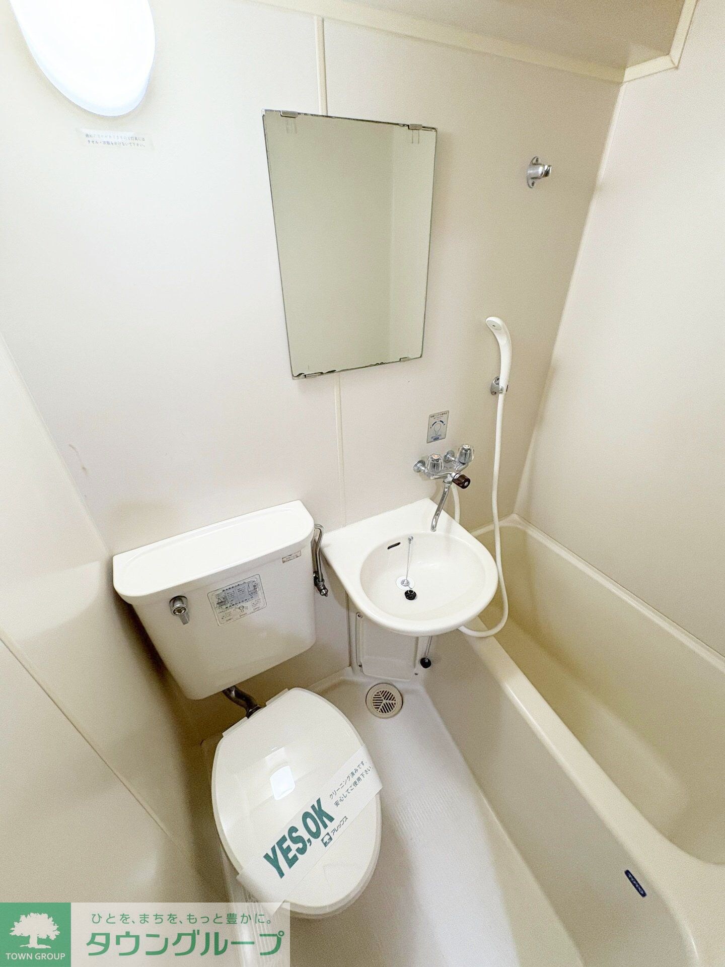 カーサよねやまの物件内観写真