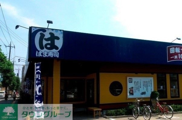 ヴェルテス弐番館の物件内観写真