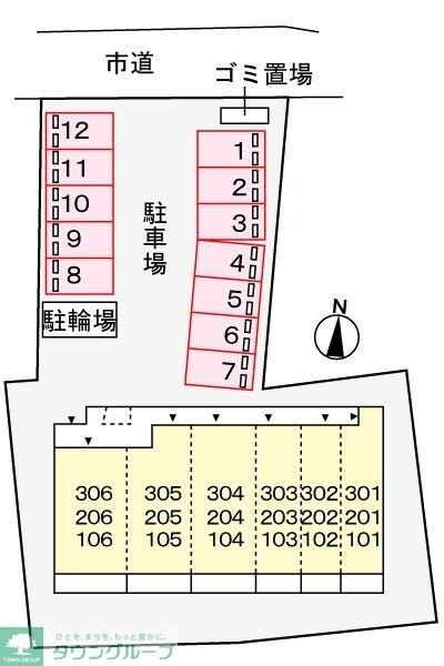 ベルクワルツ座間の物件内観写真