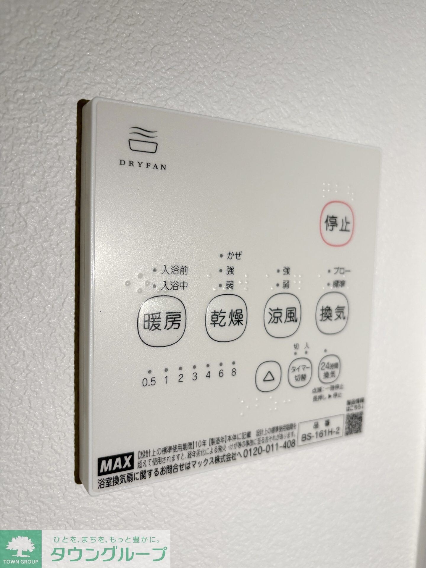 （仮称）ジーメゾン海老名門沢橋エテルノの物件内観写真