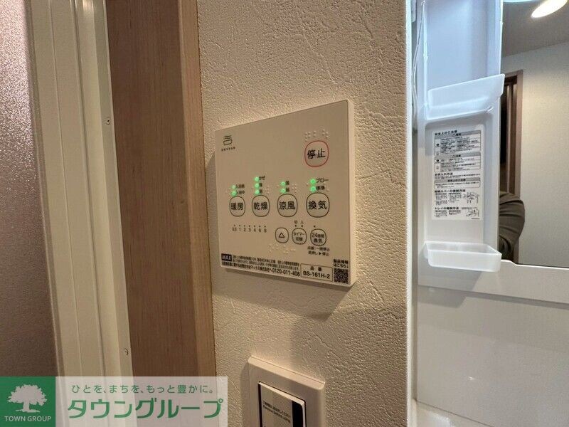 ブランシェつきみ野の物件内観写真