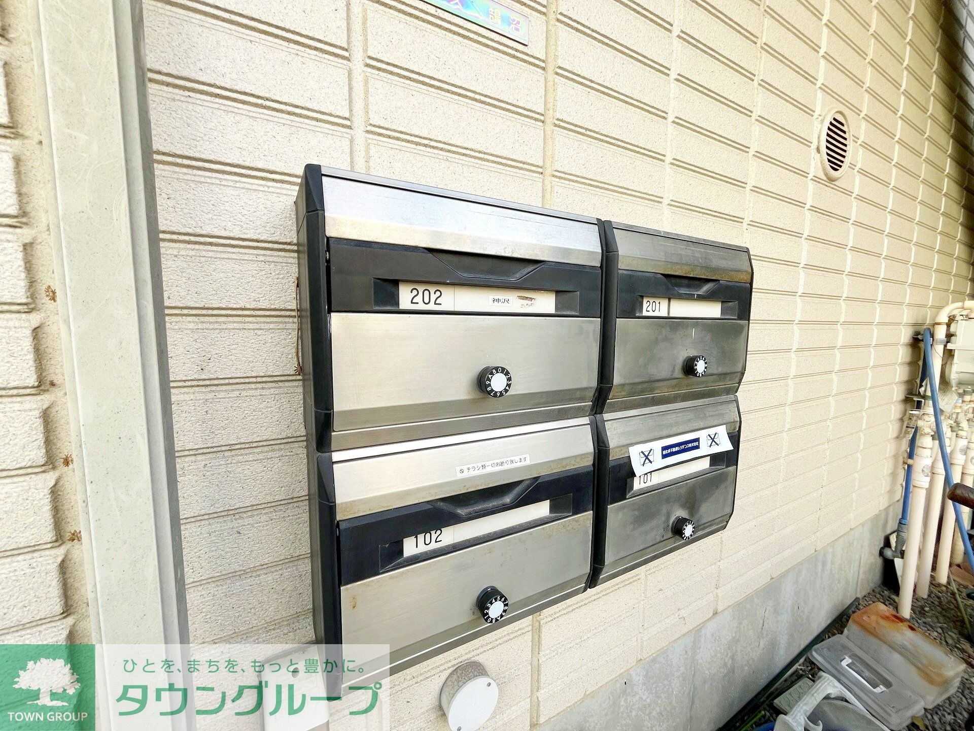 ジュネス鵠沼の物件内観写真