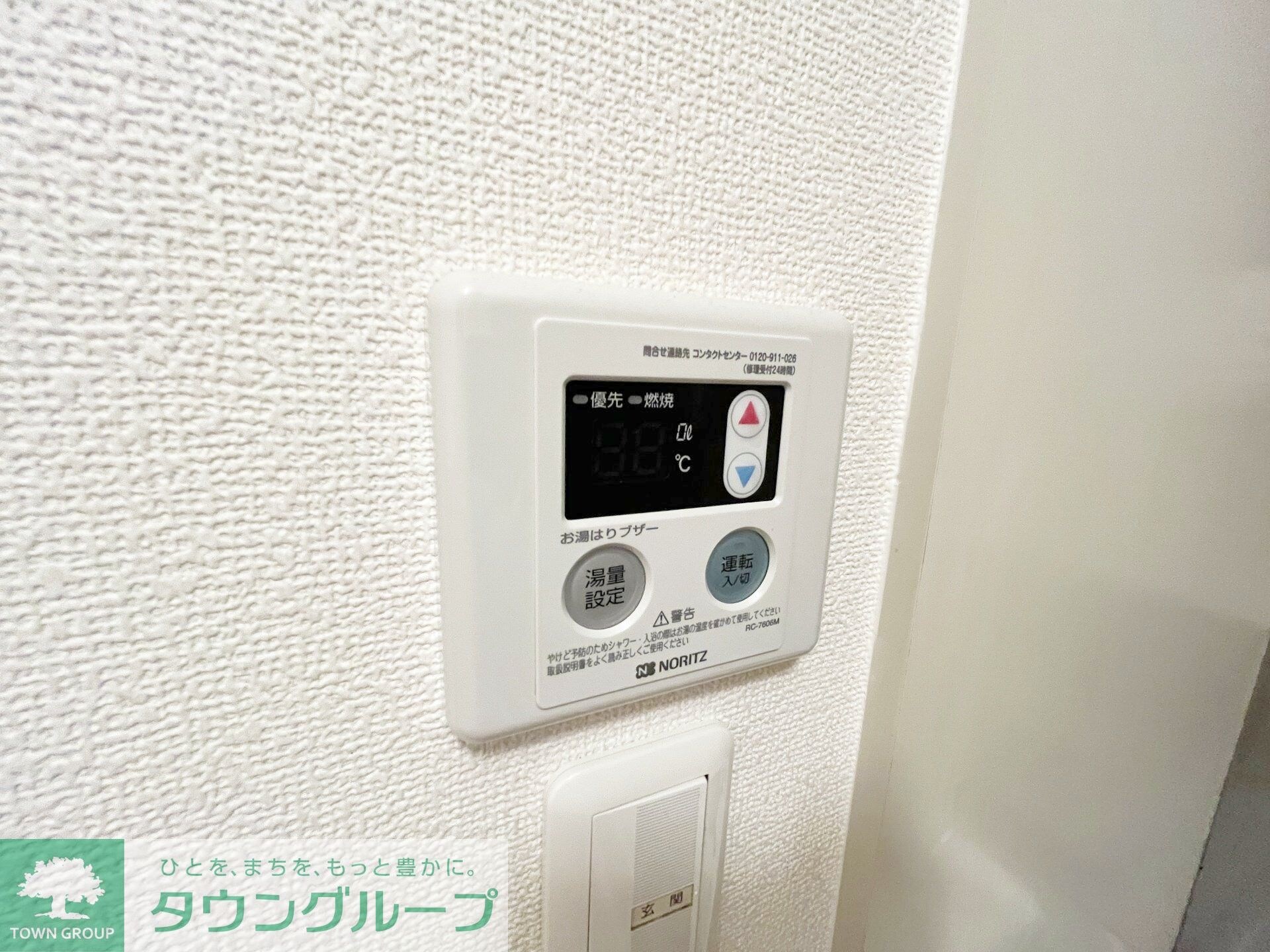 ジュネス鵠沼の物件内観写真