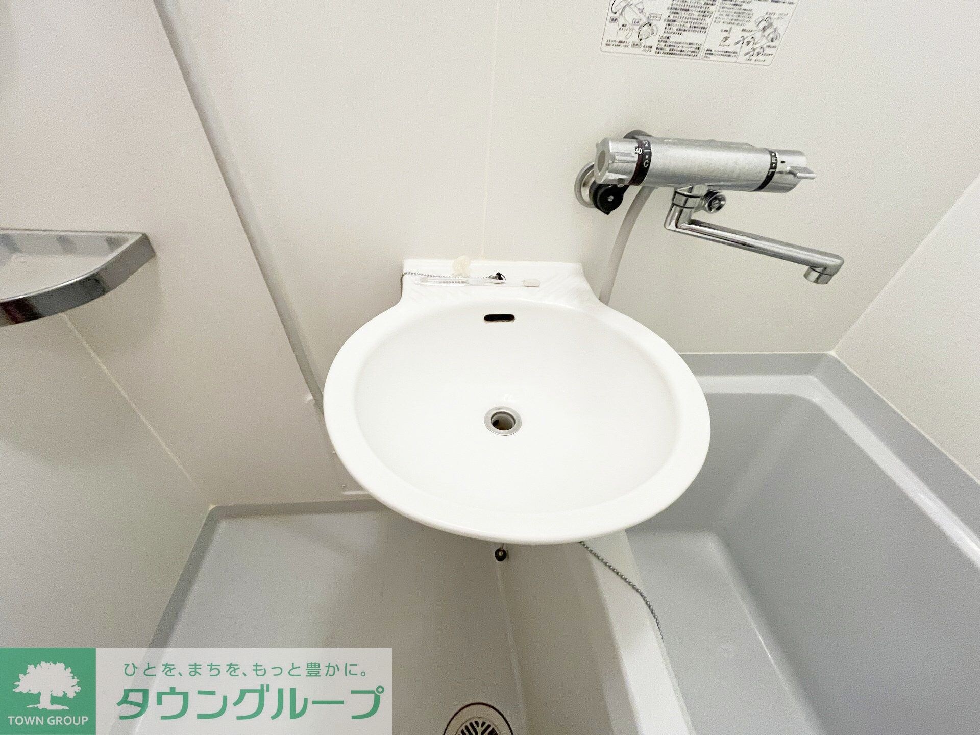 ジュネス鵠沼の物件内観写真