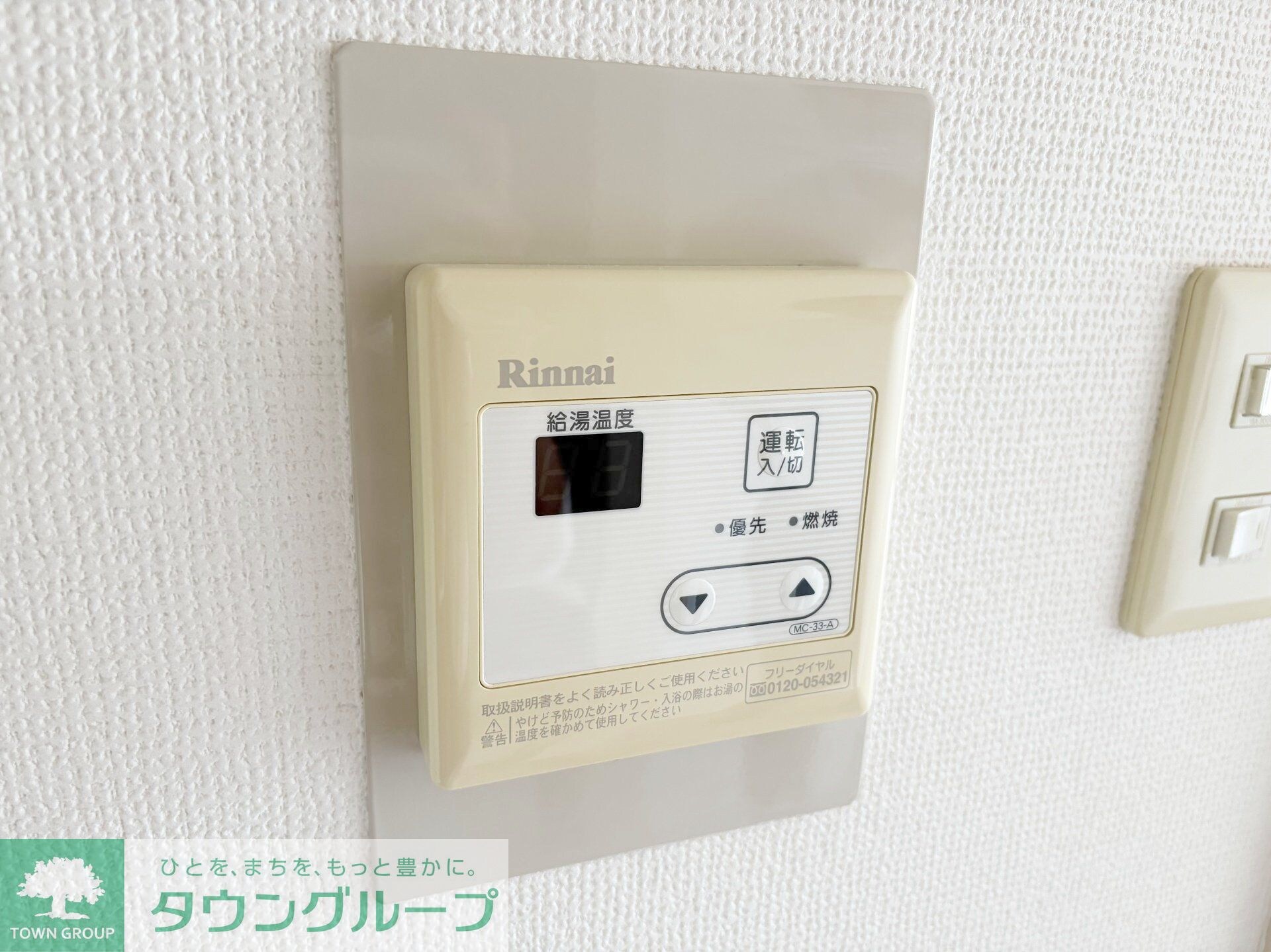 ライオンズマンション大和中央の物件内観写真