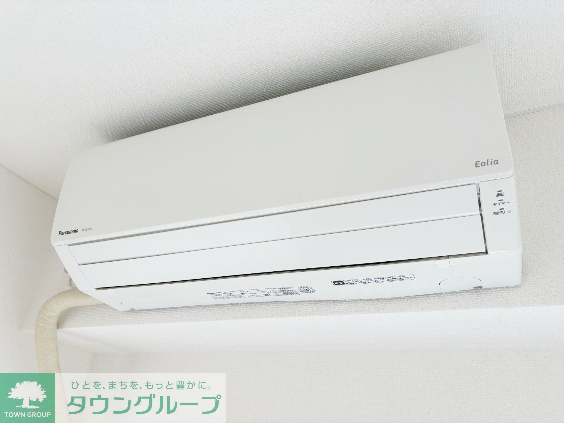 ライオンズマンション大和中央の物件内観写真