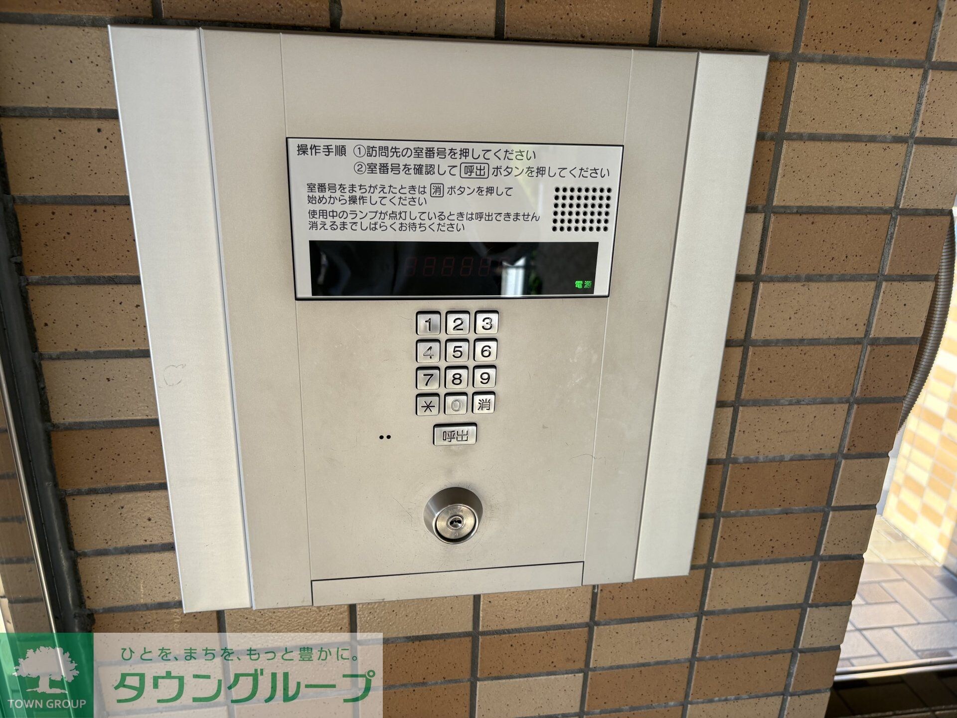 ライオンズマンション大和中央の物件内観写真