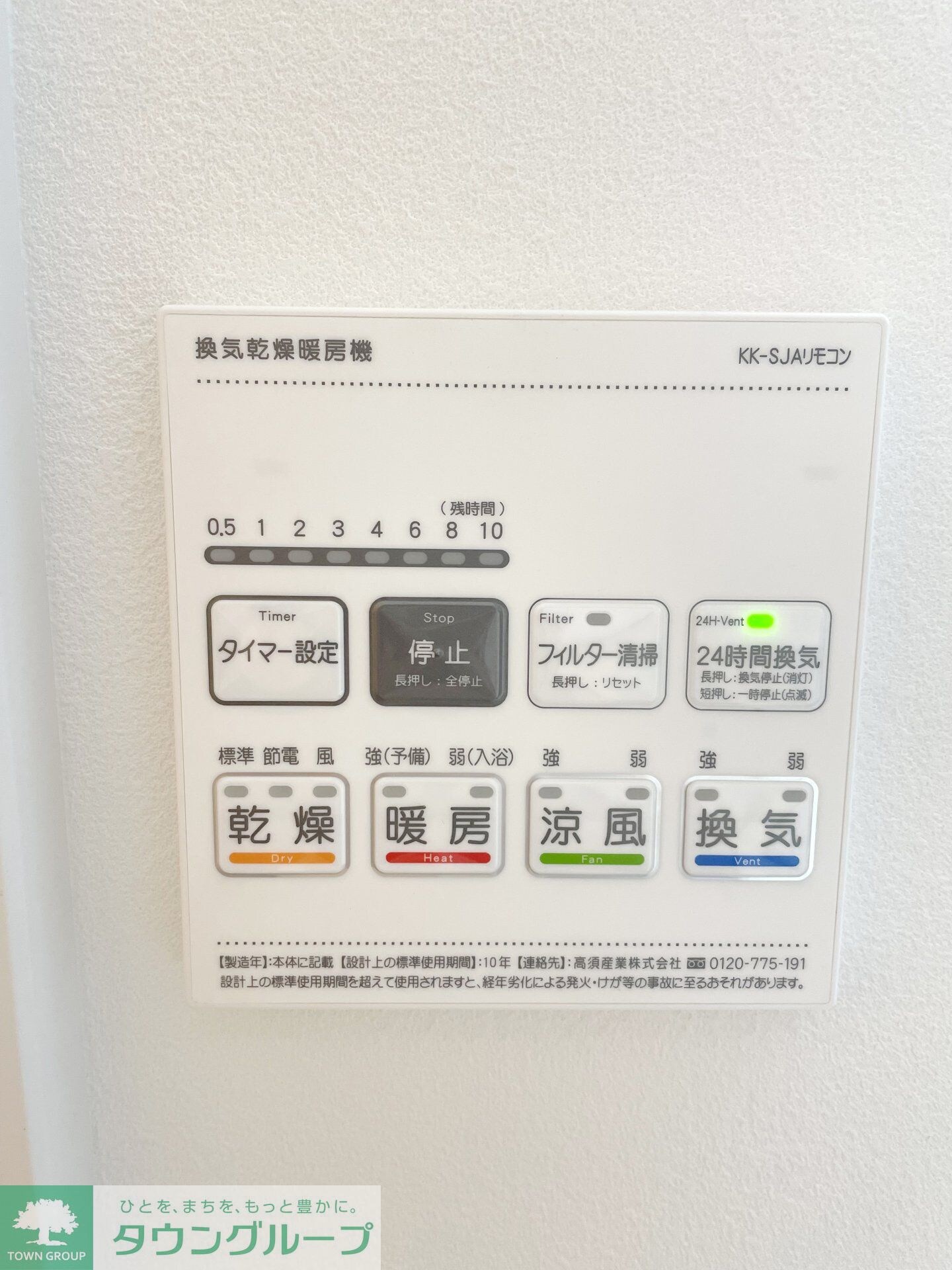 フルセイル厚木の物件内観写真