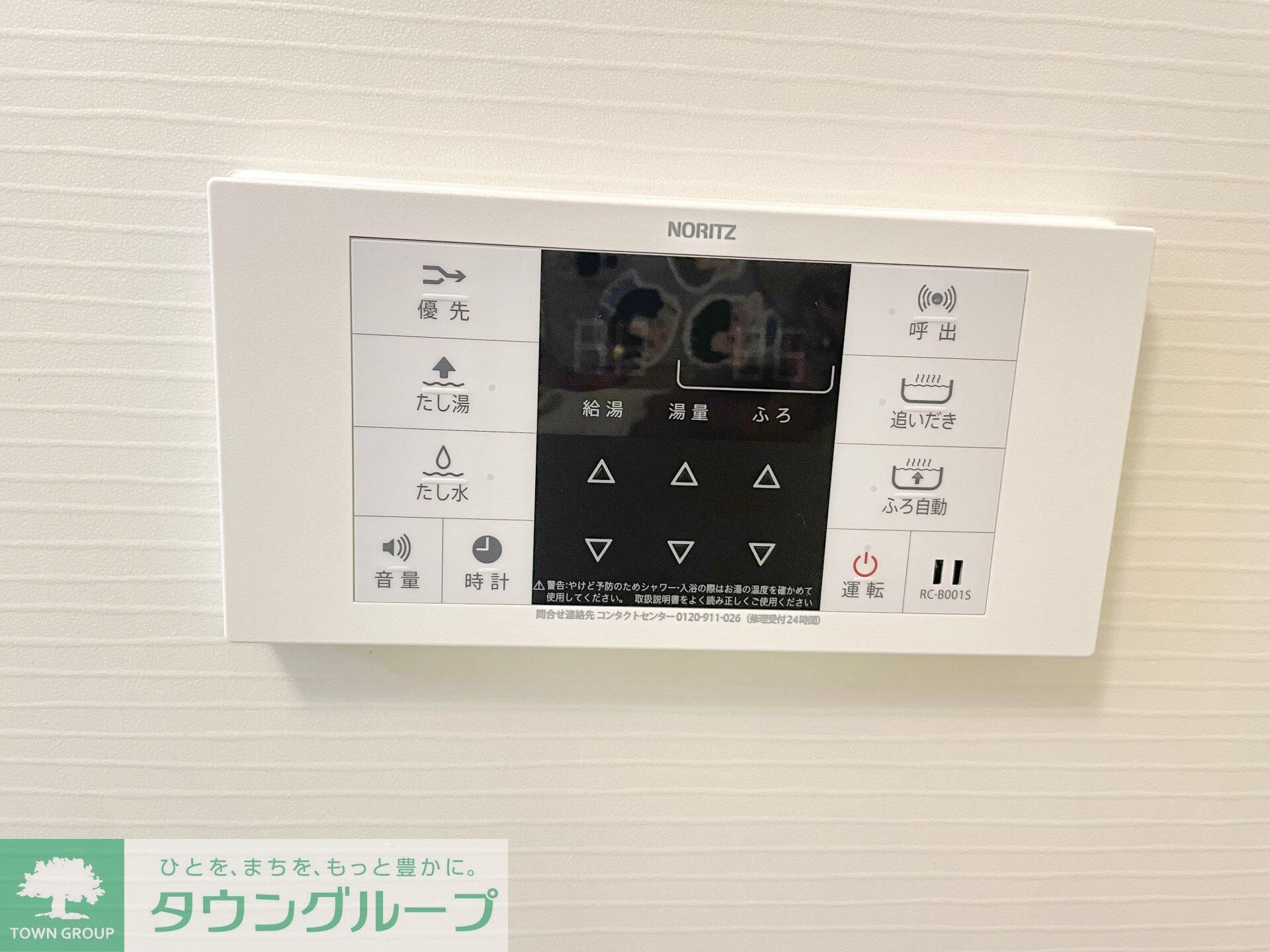 フルセイル厚木の物件内観写真