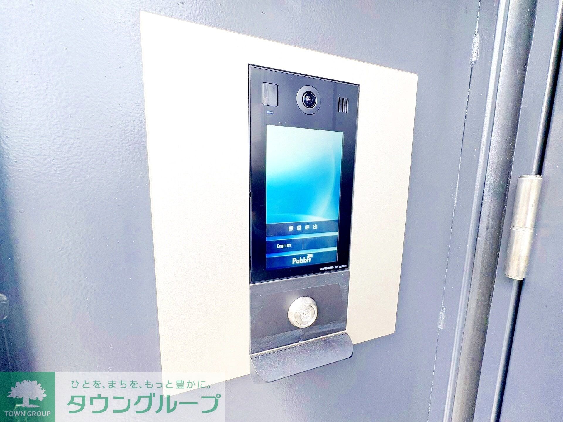 ヤマトヴィレッジパークの物件内観写真