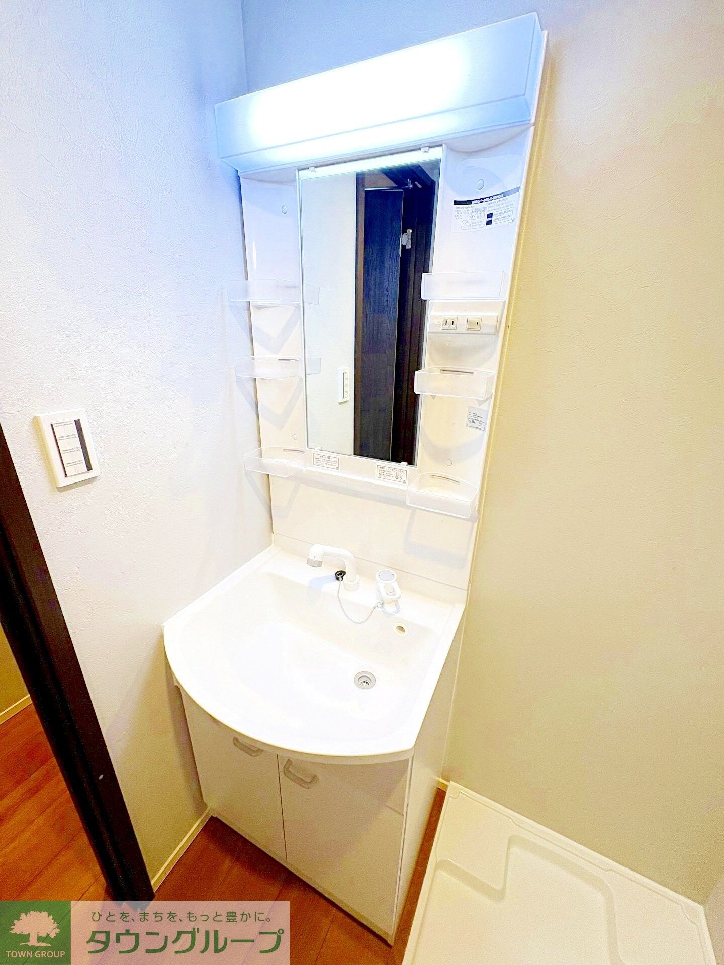 ヤマトヴィレッジパークの物件内観写真