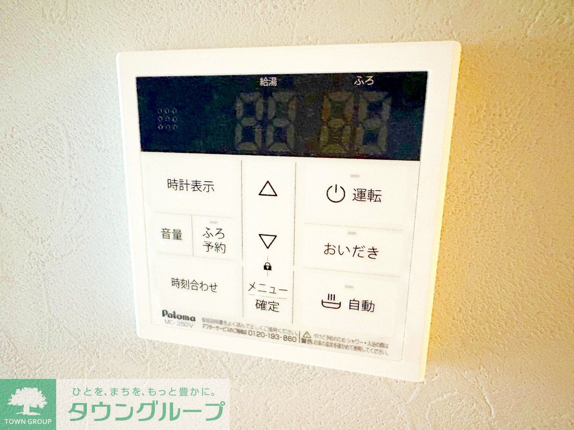 ヤマトヴィレッジパークの物件内観写真