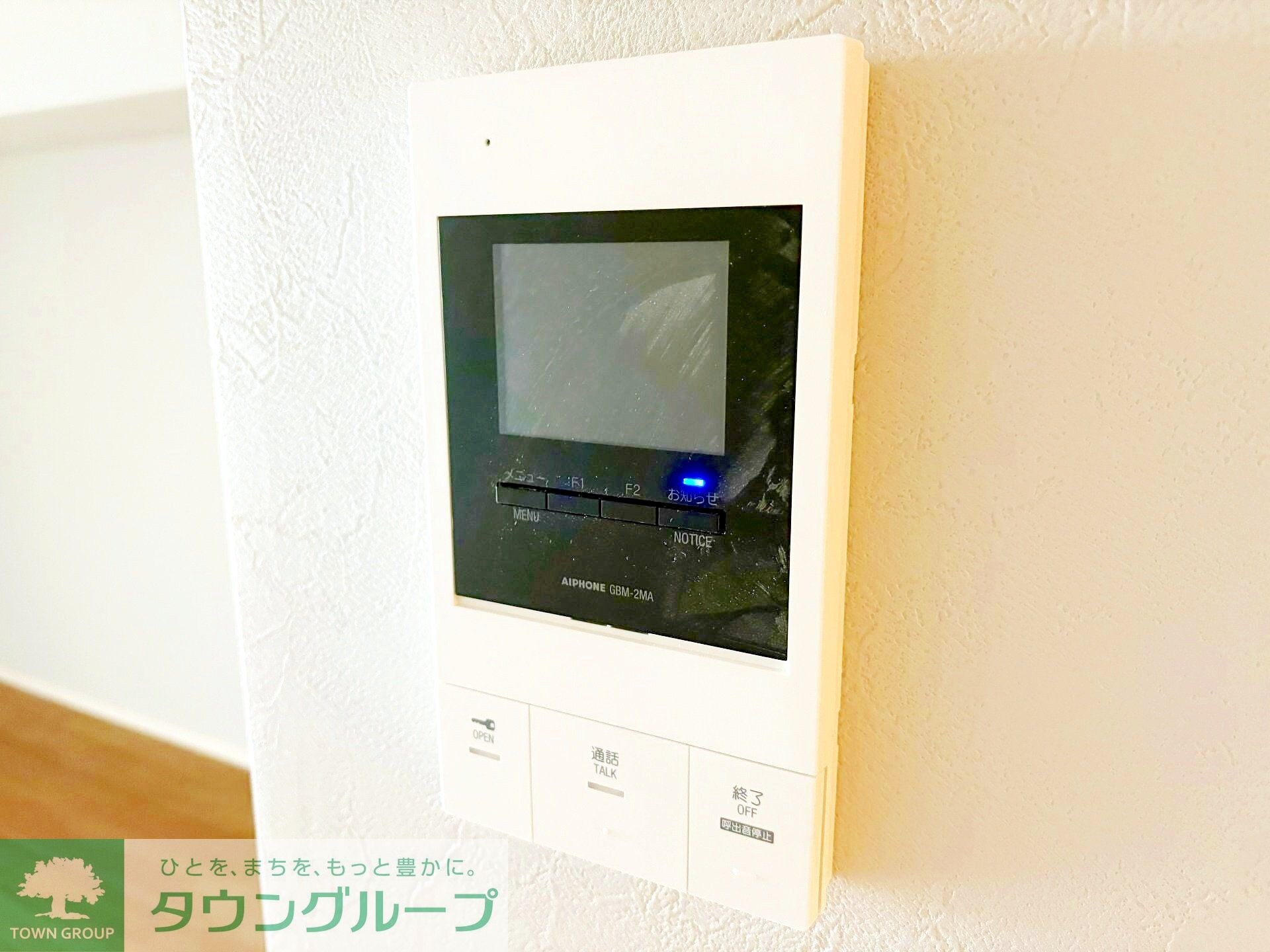 ヤマトヴィレッジパークの物件内観写真