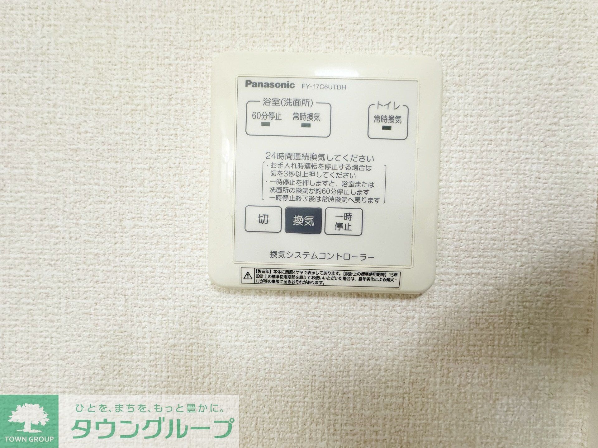 サンクオーレＢの物件内観写真