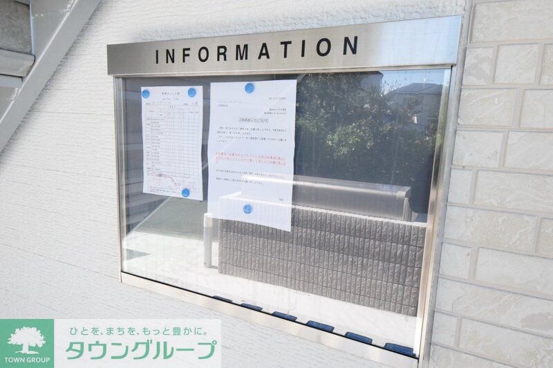 アムール イルヴィラージュの物件内観写真