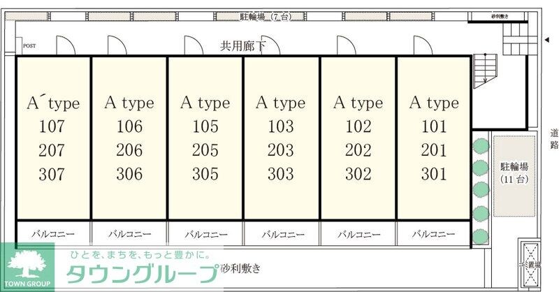 リブリ・東柏ヶ谷の物件内観写真
