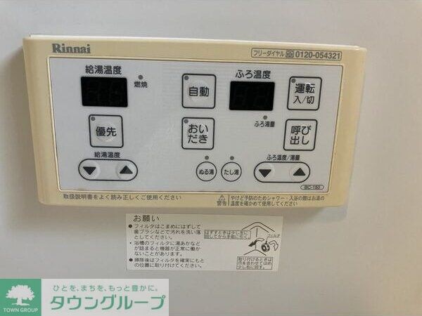 セイザンコート(SEIZAN COURT)の物件内観写真