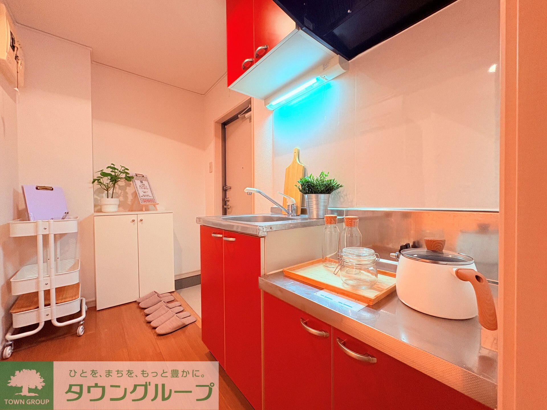 リブレア白鳥の物件内観写真