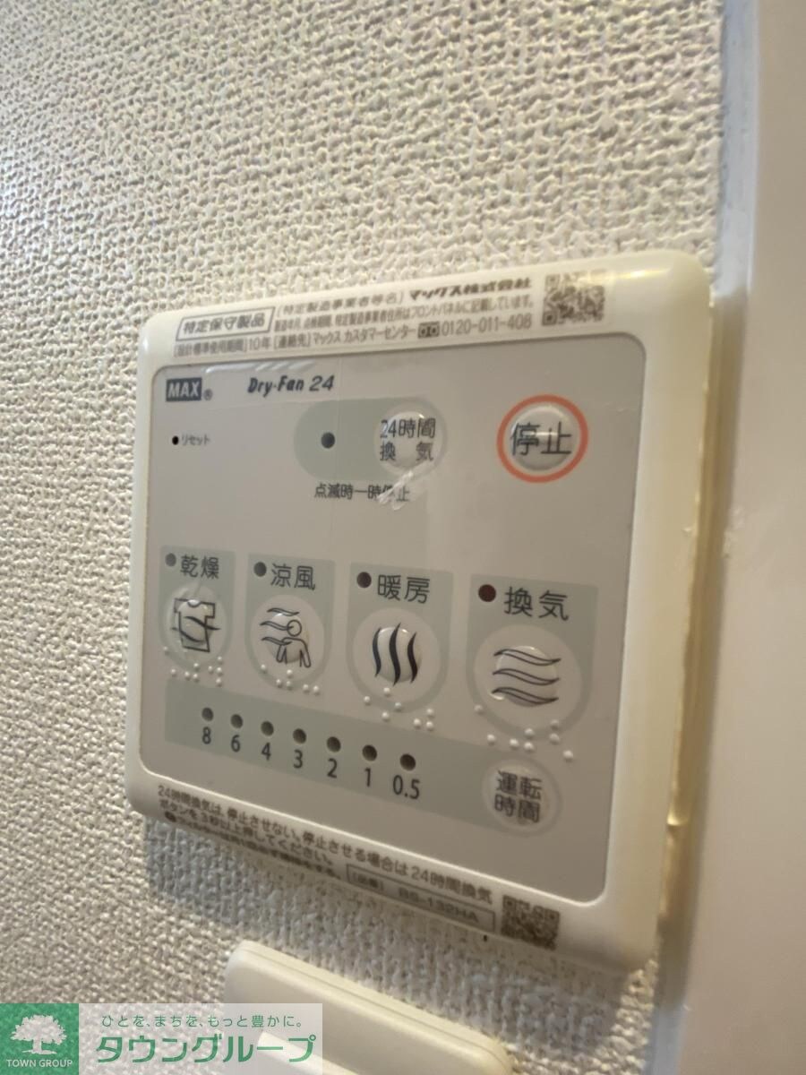 Ｃｏｍｆｏｒｔ金山の物件内観写真