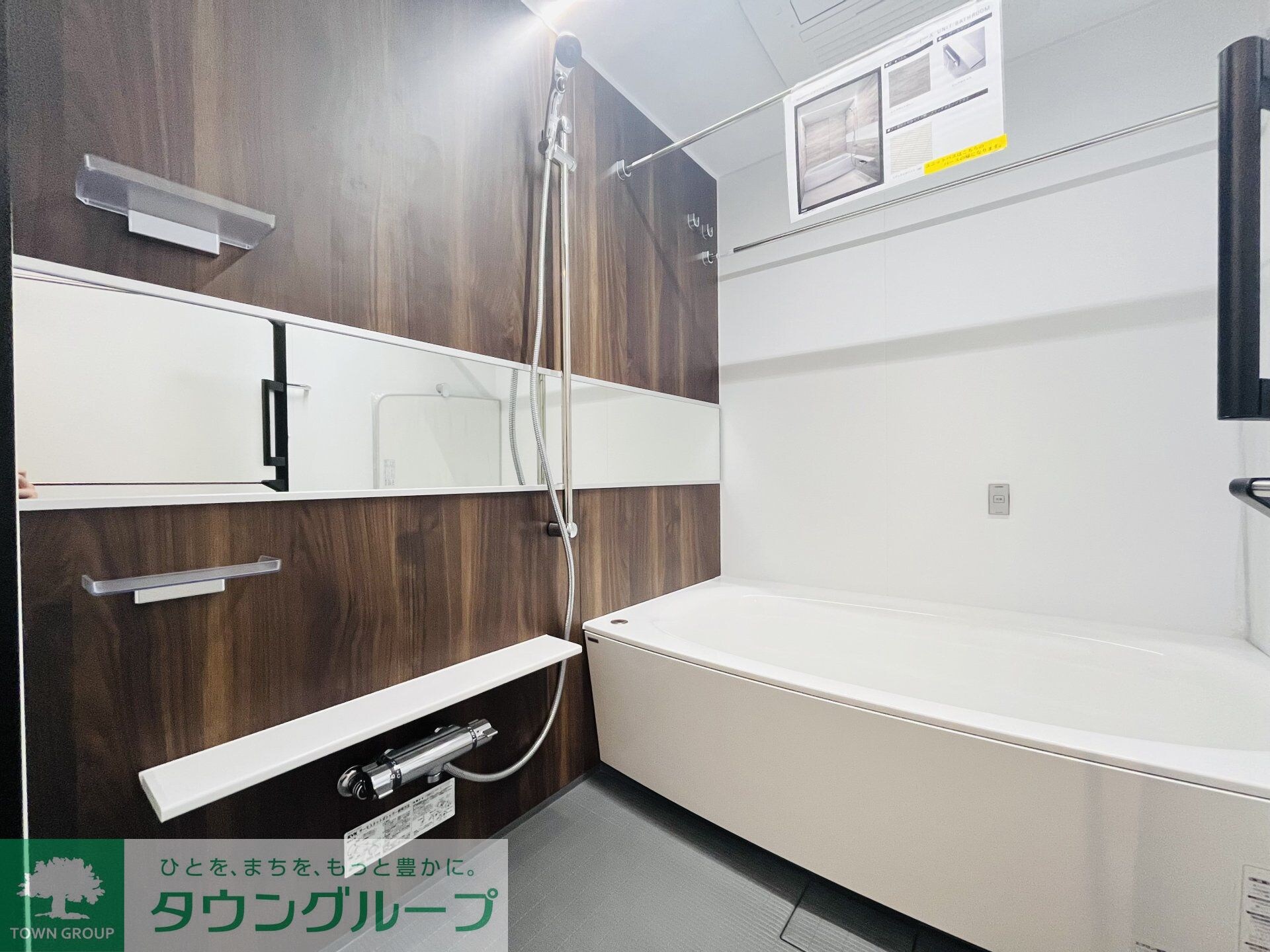 アヴァンセテラス瑞穂日向町の物件内観写真