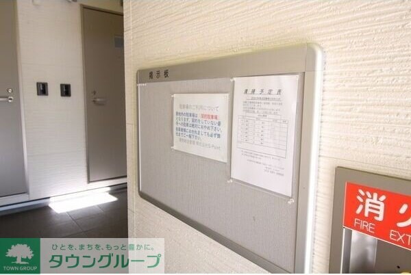 Alba港栄の物件内観写真