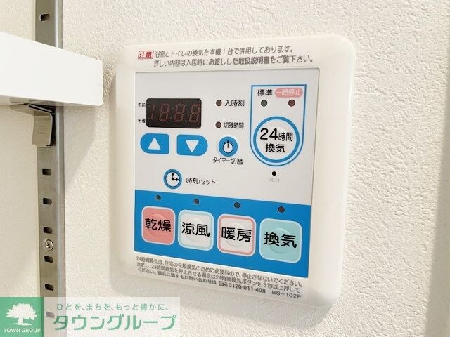 プロシード金山の物件内観写真