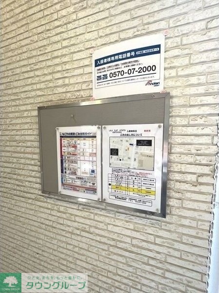 LALA FLAT ATSUTA KIRITOCHOUの物件内観写真