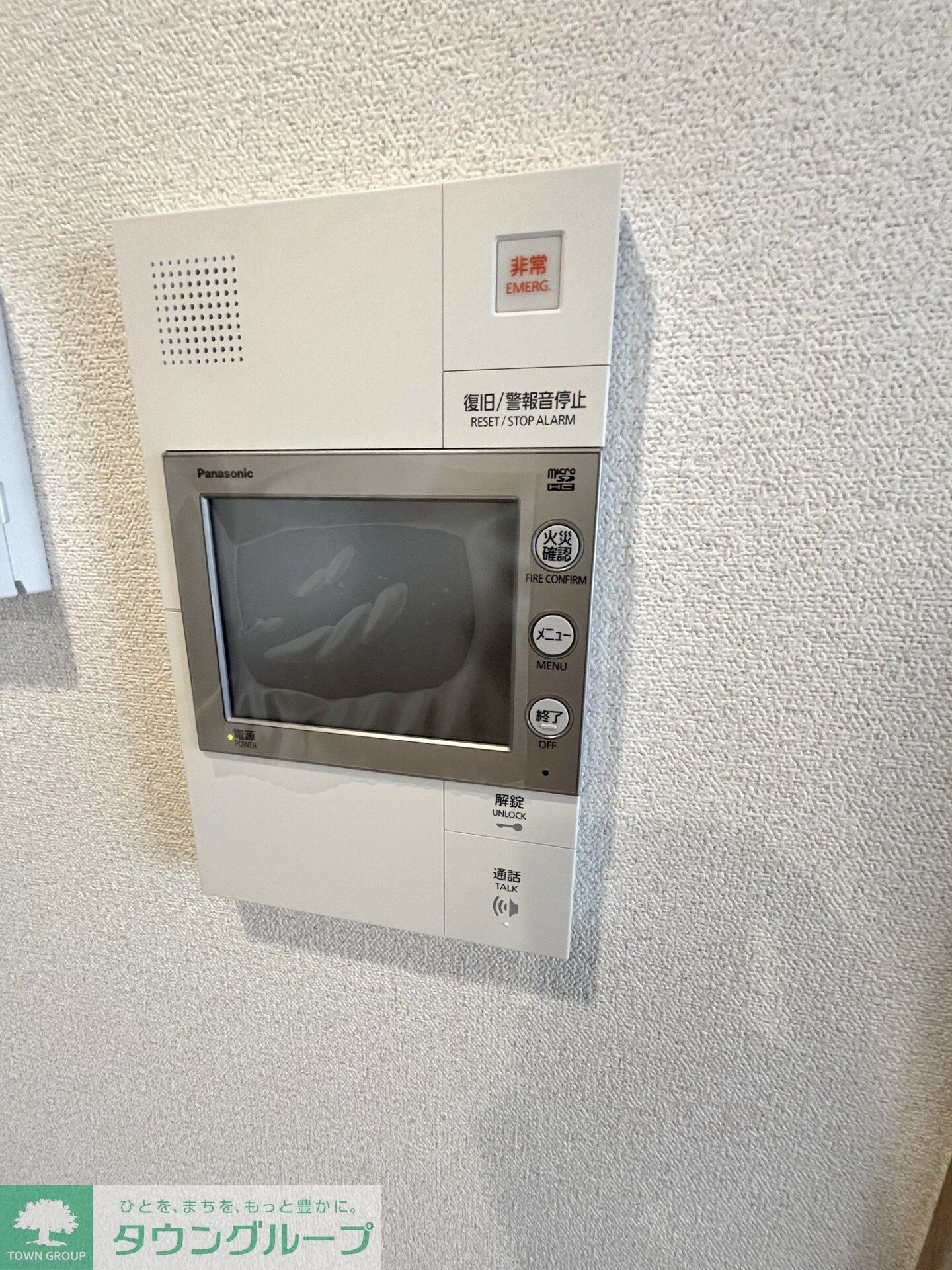 アドバンス名古屋シュテルンの物件内観写真