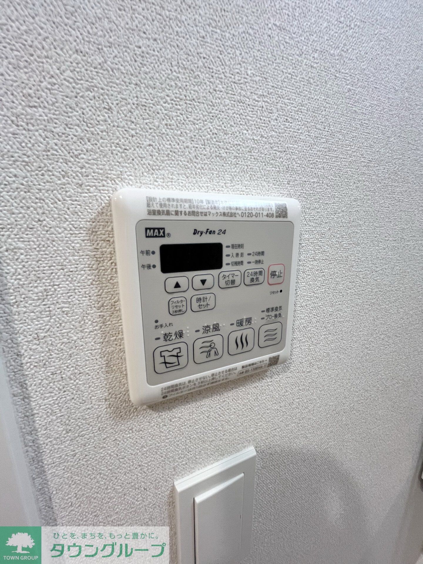 アドバンス名古屋シュテルンの物件内観写真