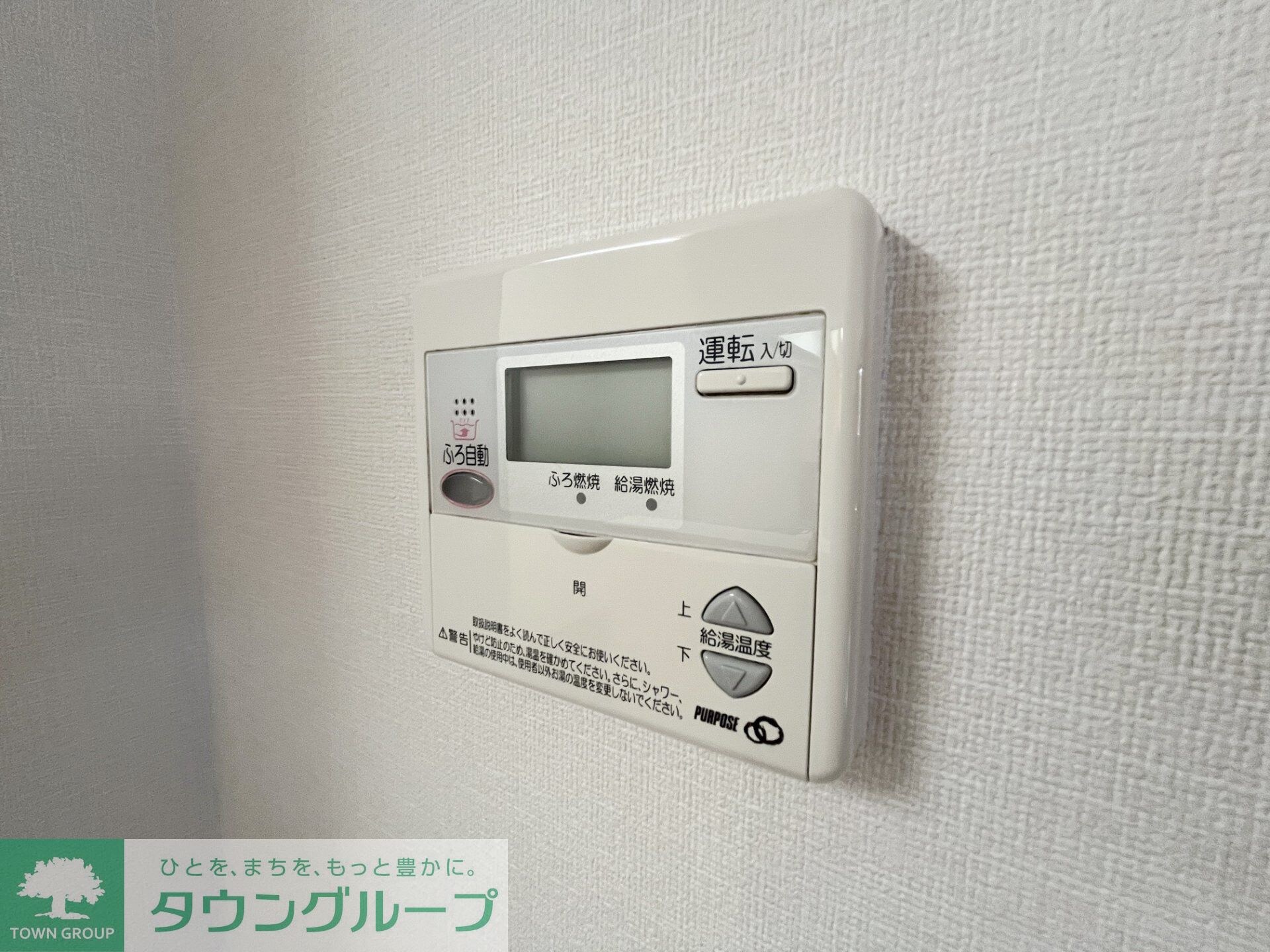 メゾン　光の物件内観写真