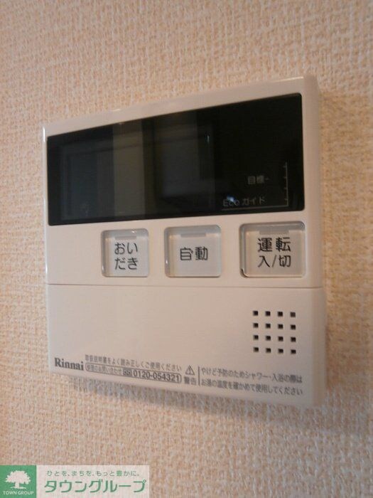 エポラール東別院の物件内観写真