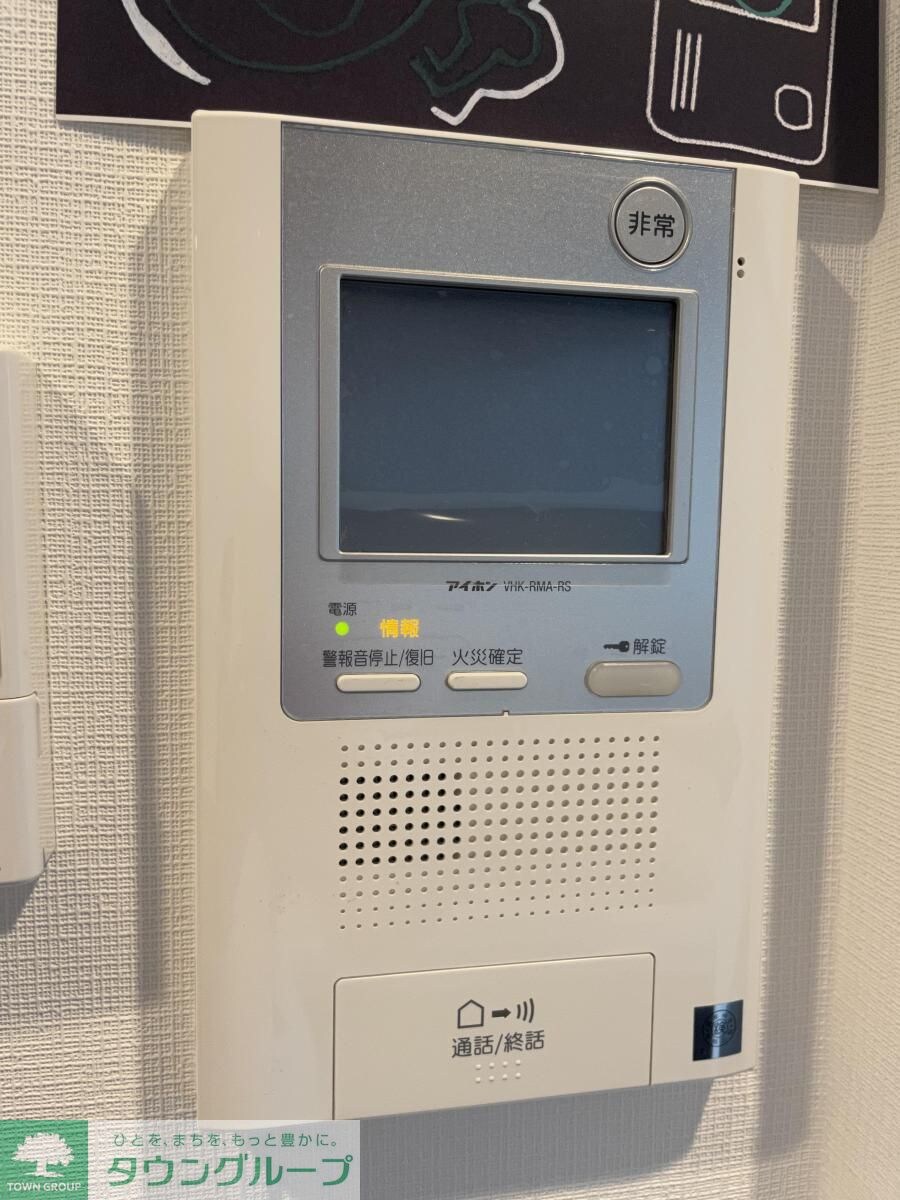 御幸レジデンス丸の内の物件内観写真