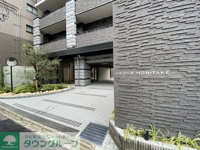 Cedar Noritakeの物件内観写真