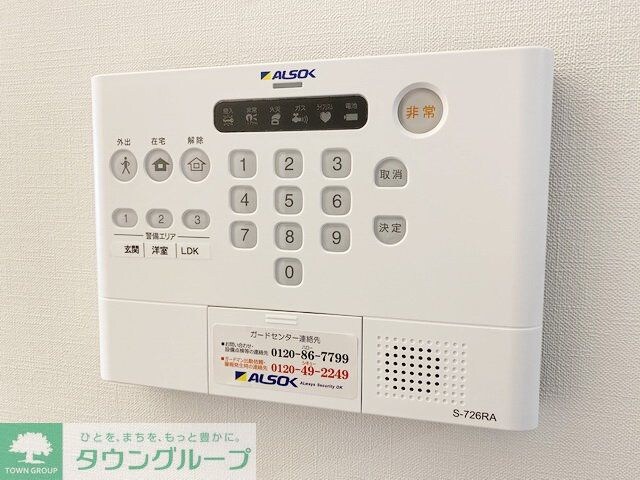 セレスティア森末町の物件内観写真