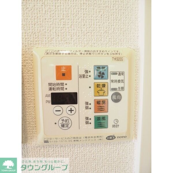 プレサンス新栄デコールの物件内観写真