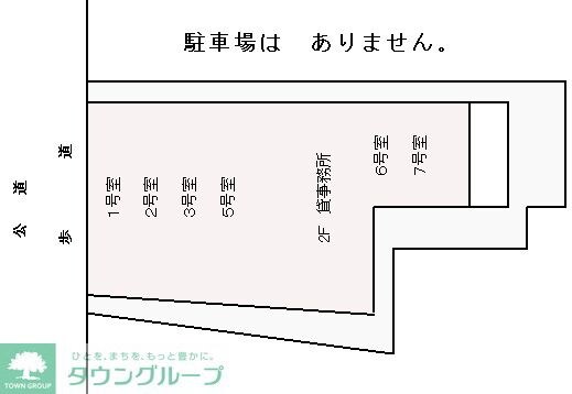 グランツ丸の内の物件内観写真