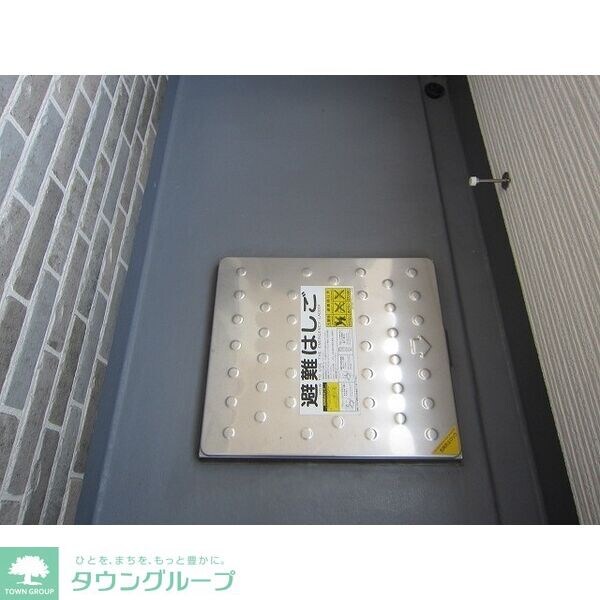 Haqua Sakouの物件内観写真