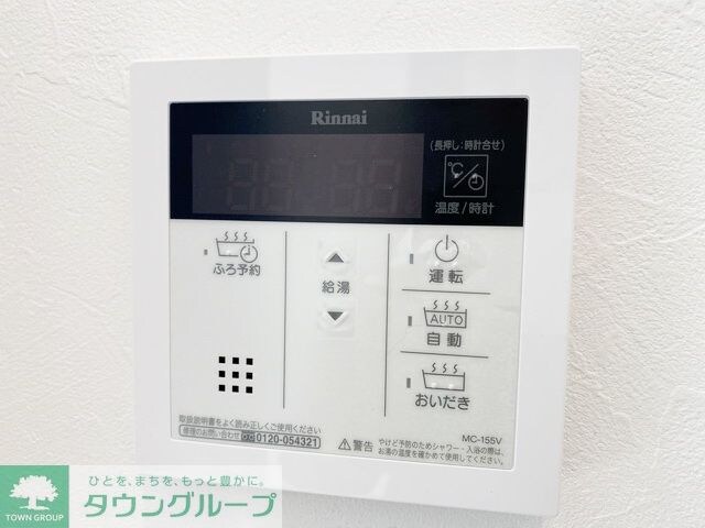 SPACE CUBE HONJINの物件内観写真