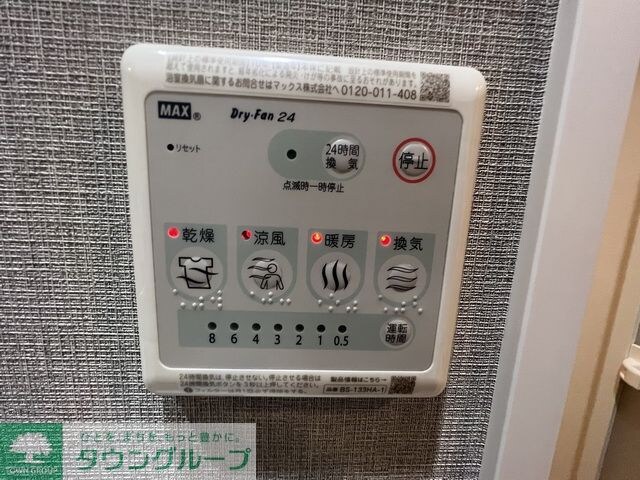 メイクス上前津IVの物件内観写真