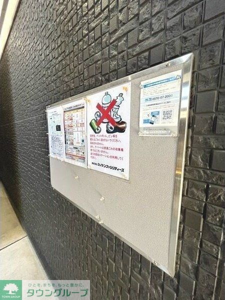 スマイルセレクト中村公園の物件内観写真