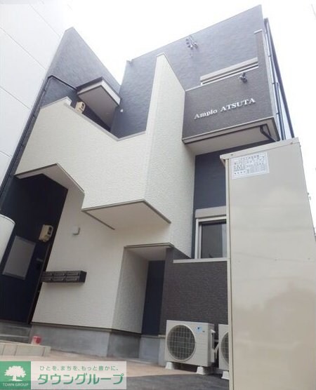 Ampio ATSUTAの物件外観写真