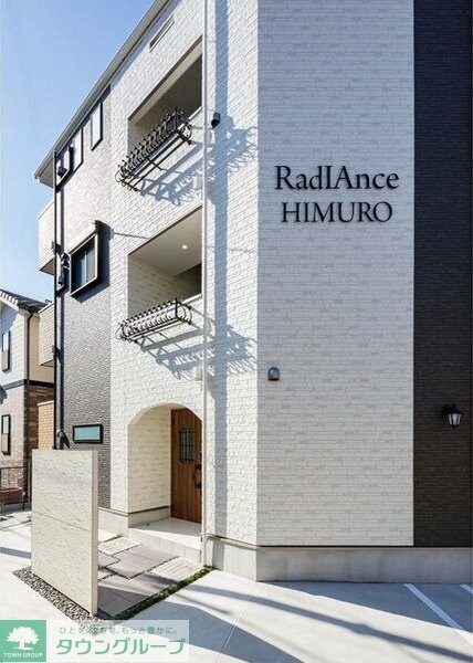 RadIAnce氷室(レイディエンス氷室)の物件内観写真