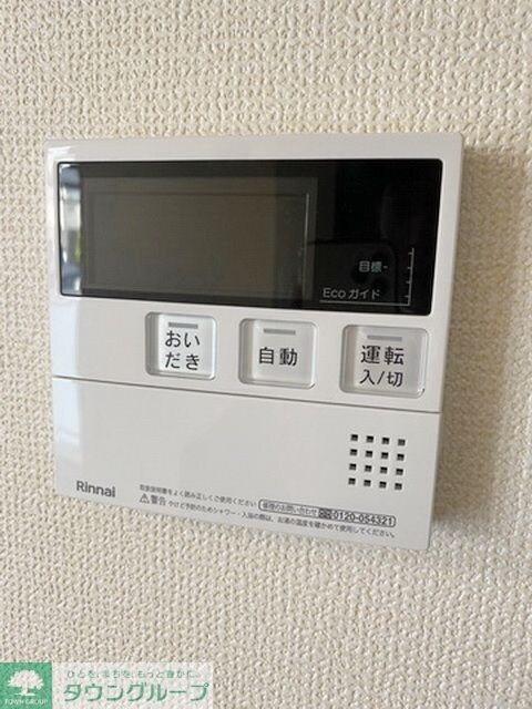 メゾン太閤の物件内観写真