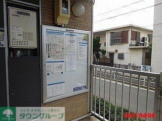 レオパレスヴェローチェの物件内観写真