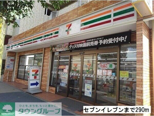 プラジュ千種の物件内観写真