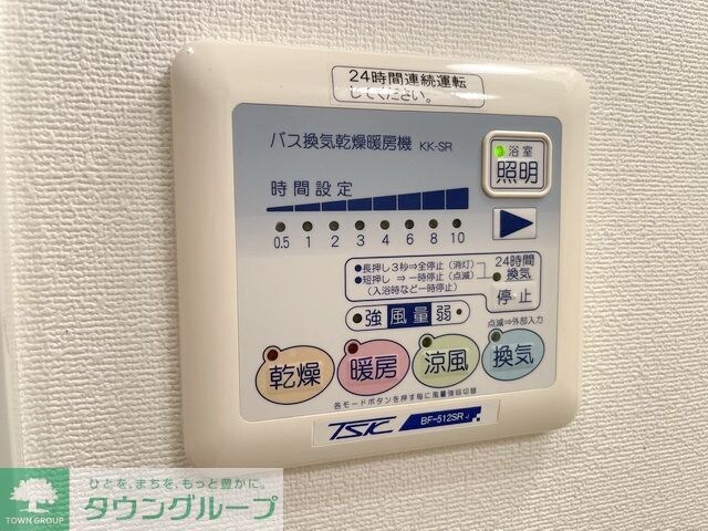 ヴェネチアプリモの物件内観写真