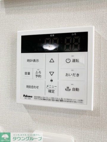 グランカメリアの物件内観写真